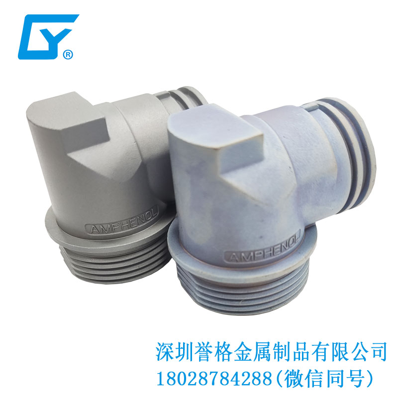 直流DC充電槍防塵保護罩有用到壓鑄產品嗎? 直流DC充電槍防塵保護罩有用到壓鑄產品嗎?