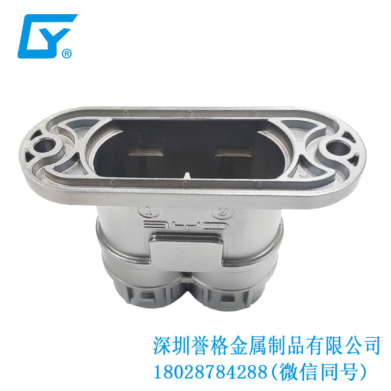 鋁合金鑄件在直流DC充電槍防塵保護罩有應用到嗎？